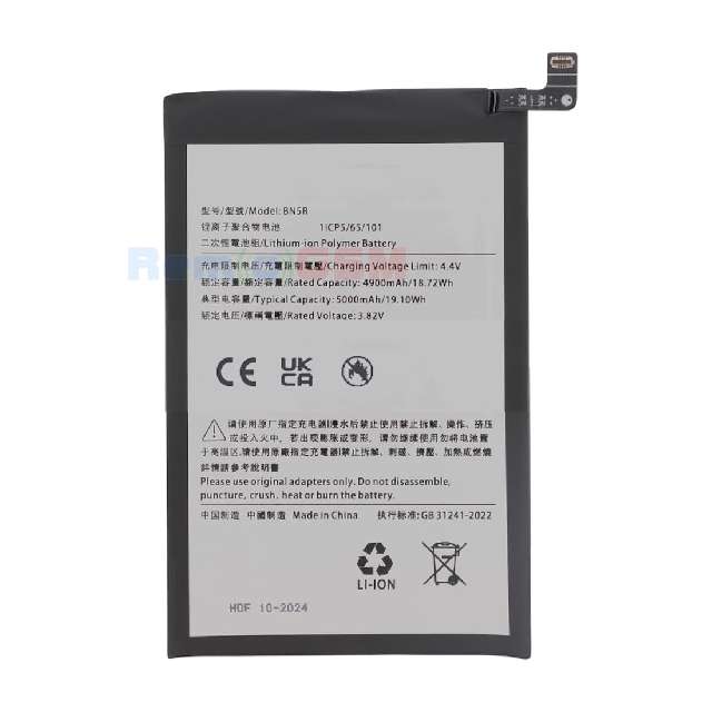 acumulator bn5r xiaomi redmi a3 poco c61